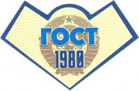 Жигулевское 1980 2