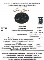 Beerman Premium