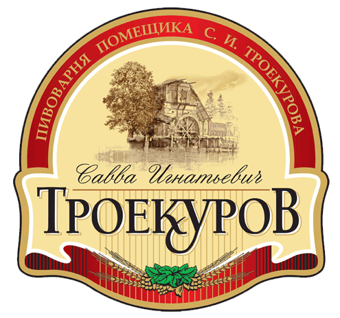 Троекуров ресторан Екатеринбург логотип. Троекуров пиво. Троекуров логотип вектор. Троекуров меню.