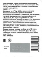 Бархатное 1