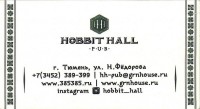 Hobbit Hall
