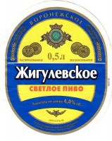 Жигулевское Воронежское 0