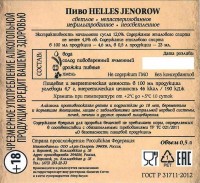 Helles Jenorow 1