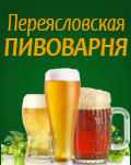 Ооо пивоваров. Пиво свежее с пивоварни красное и белое. Пивоварня Пермь. Свежее из пивоварни пиво. Свежее из пивоварни пиво КБ.