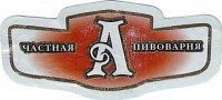 Артель Красное 1