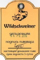 Wildschweiner Рецепт Знахаря 2
