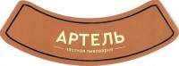 Янтарное 2