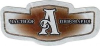Артель Копченое 1