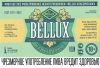 Bellux классическое фильтрованное