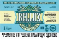 Bellux оригинальное нефильтрованное