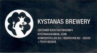 Kystanas Kraft Brewery
