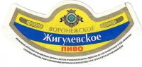 Жигулевское Воронежское 1