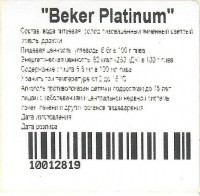 Beker Platinum