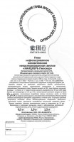 Пилснер 1