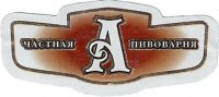 Артель Копченое 1