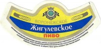 Жигулевское Воронежское 2