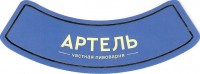 Пшеничное 2