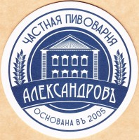 Светлое 0