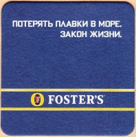 Foster's 1
