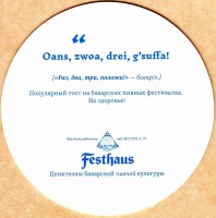 Festhaus