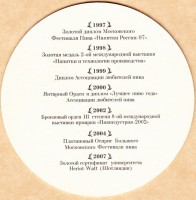 White Label 1