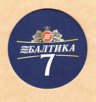 Балтика 7 0