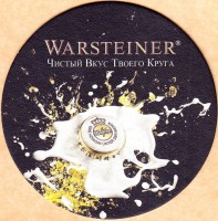 Warsteiner