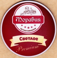 Моравия 0