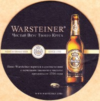 Warsteiner 1