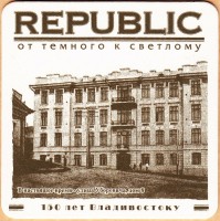 Republic 150 0