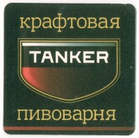 Танкер