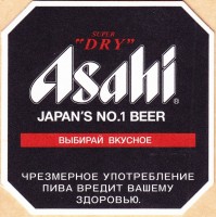 Asahi 0