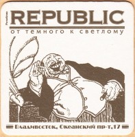 Republic Океанский Надпись