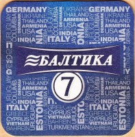 Балтика 7 1