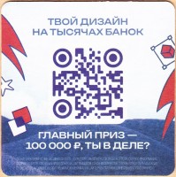Pabst 1