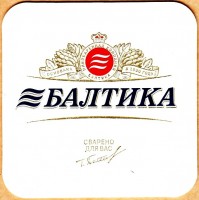 Балтика
