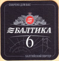 Балтика 6 1