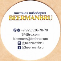 Beermanbru 1