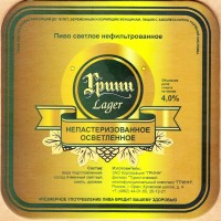 6 Lager