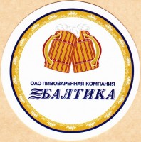 Балтика Беларусь 1