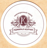 Адмирал 0