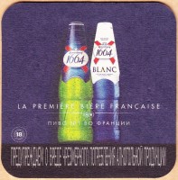 Kronenbourg 1