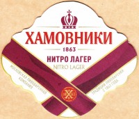 Хамовники