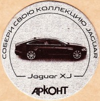 Бамберг Jaguar 1