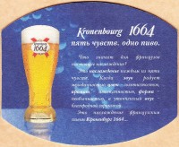 Kronenbourg 1