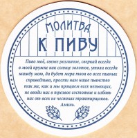 Светлое 1