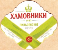 Хамовники