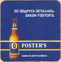 Foster's 0