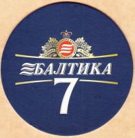 Балтика 7 0