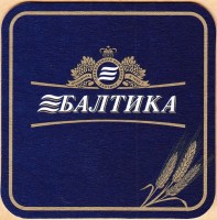 Балтика 1